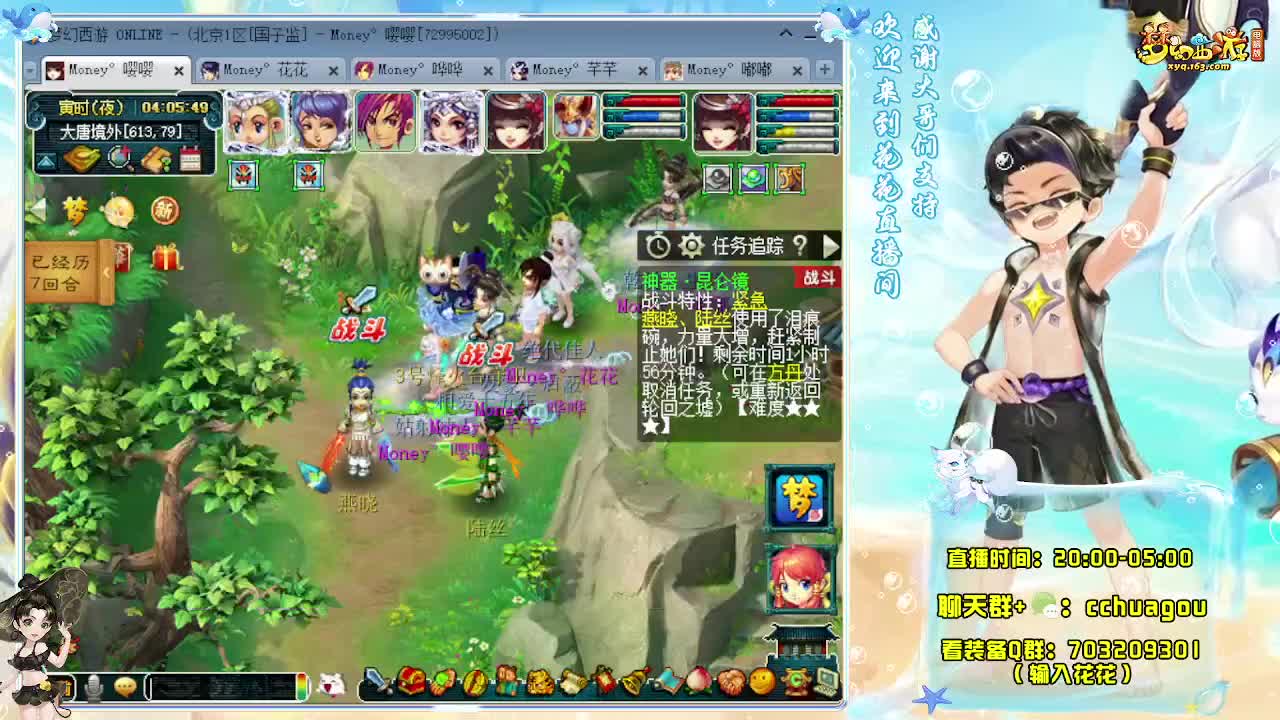 专业5X归墟（不切属性） 第1段