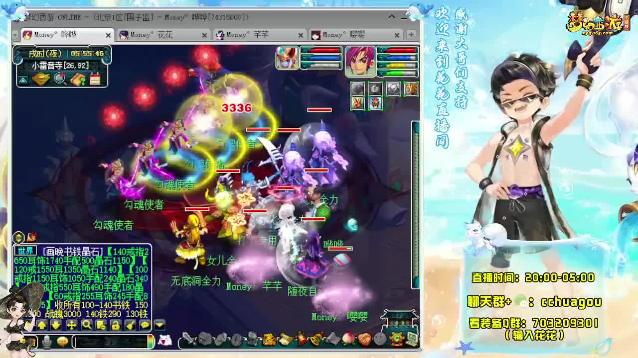 专业5X归墟（不切属性） 第5段