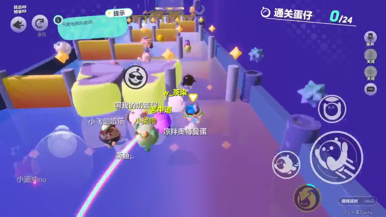好强呀！ 第1段