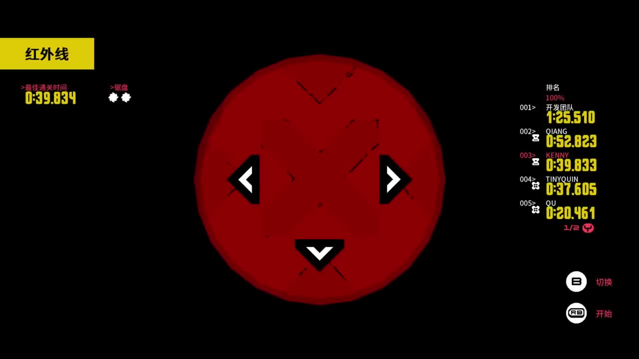 【肯尼】我超 吸！ 第1段