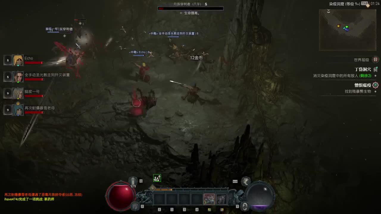 【肯尼】我超 吸！ 第2段