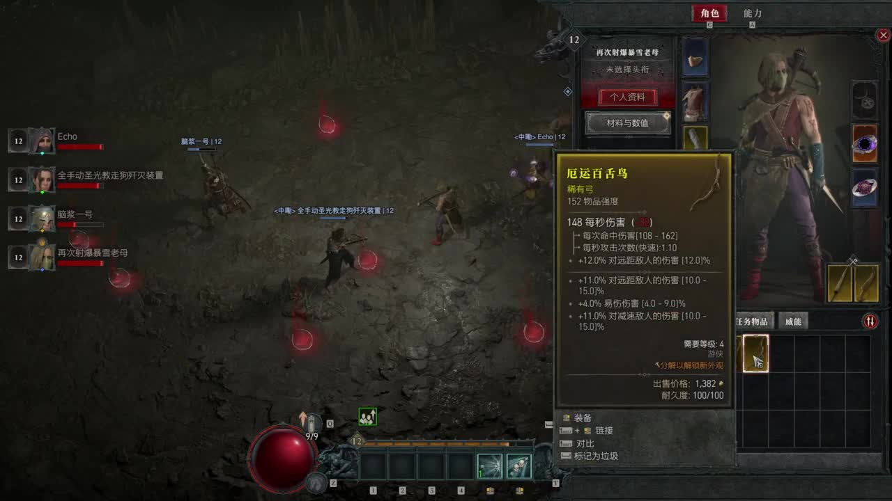 【肯尼】我超 吸！ 第3段