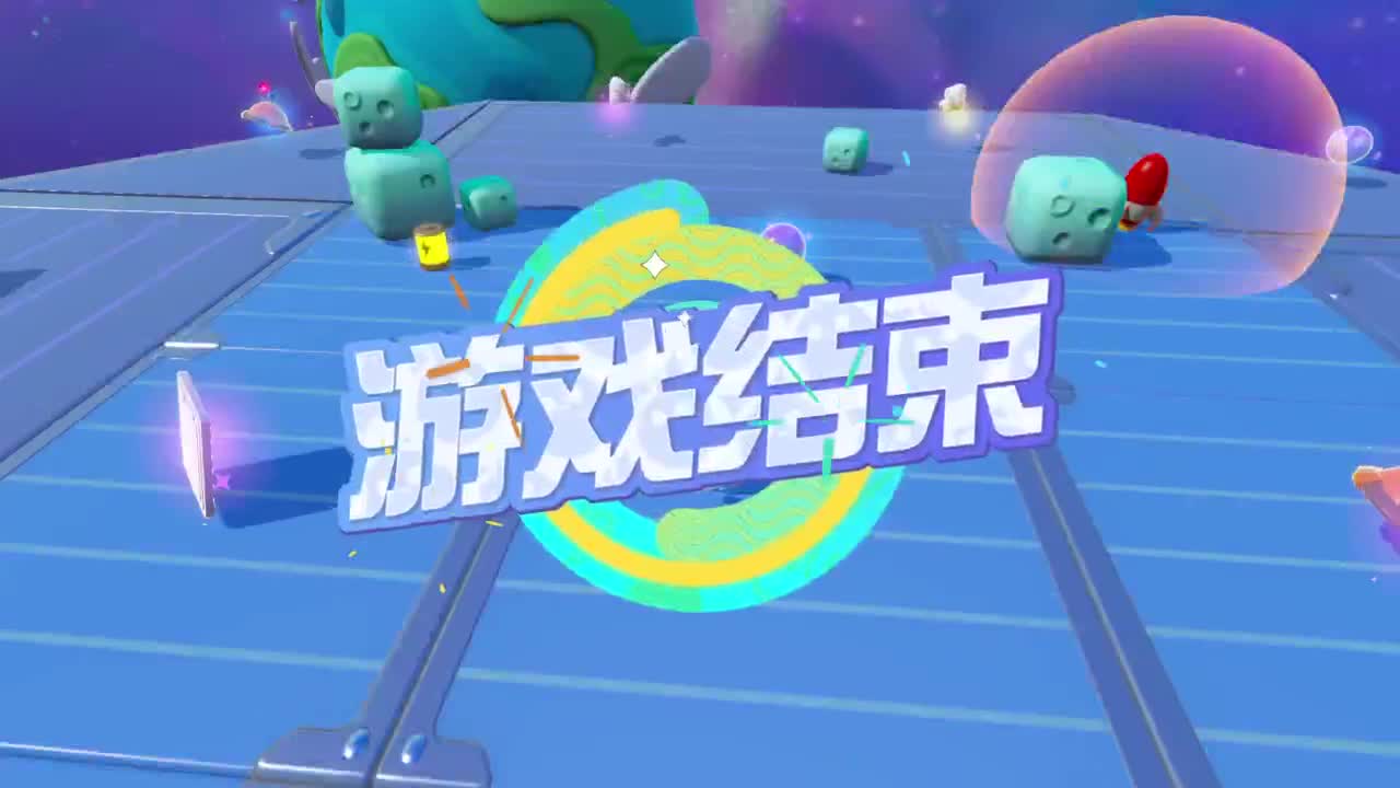 好强呀！ 第7段