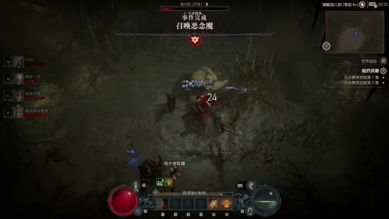 【肯尼】我超 吸！ 第4段