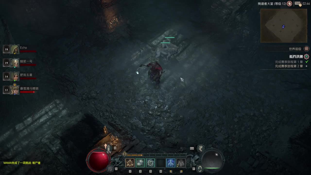 【肯尼】我超 吸！ 第5段