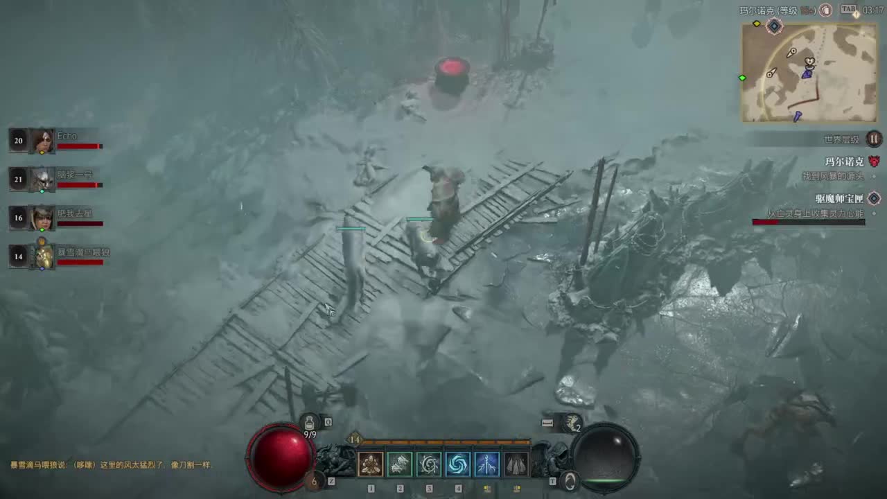 【肯尼】我超 吸！ 第6段