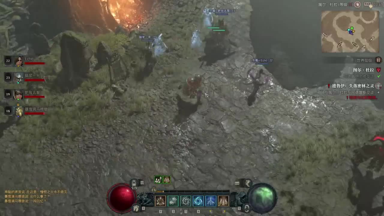 【肯尼】我超 吸！ 第7段