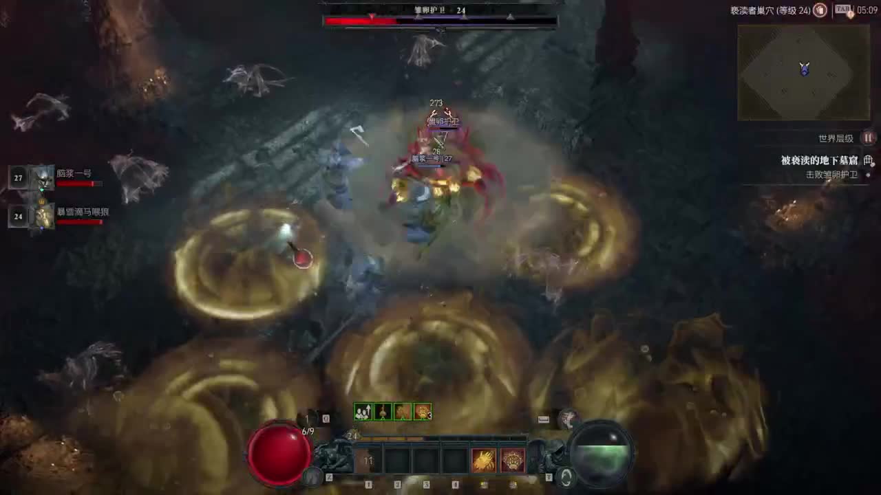 【肯尼】我超 吸！ 第10段