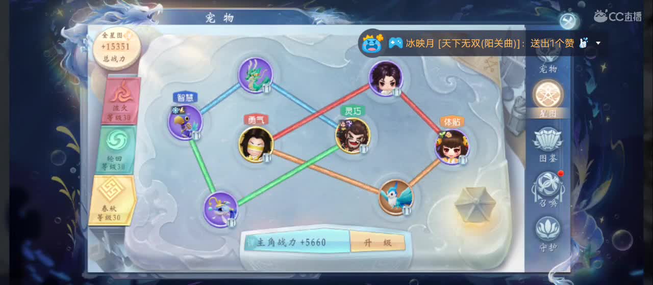 免费送点赞支持一下【谢谢大家】 第7段