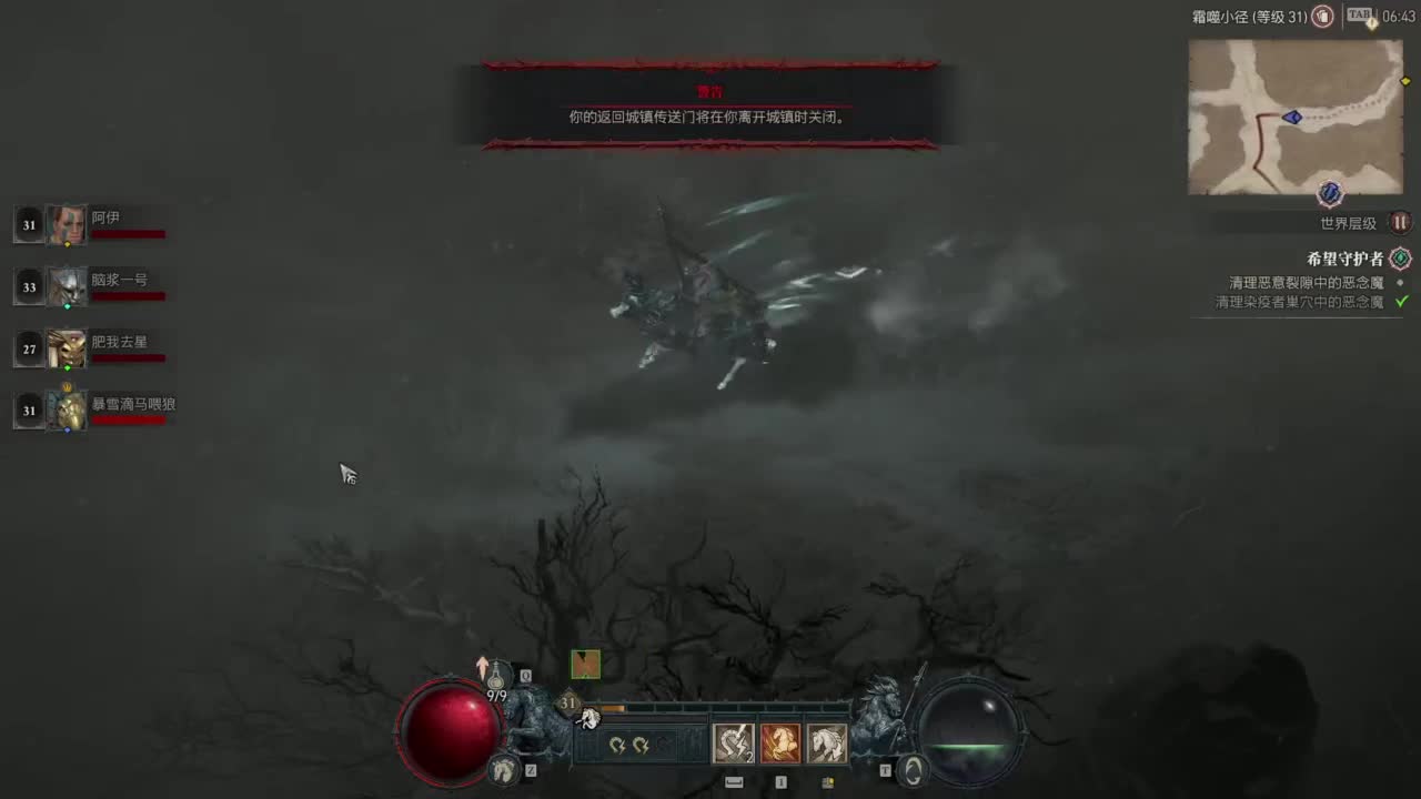 【肯尼】我超 菠萝！ 第3段