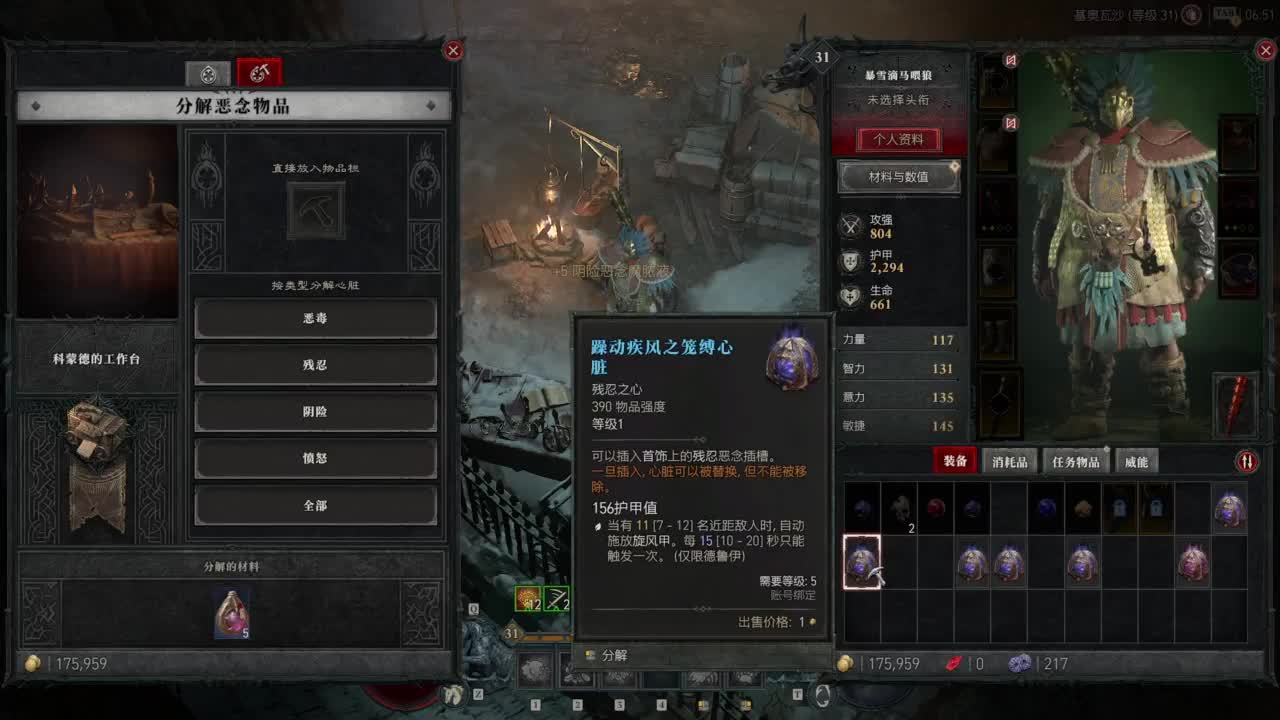 【肯尼】我超 菠萝！ 第4段