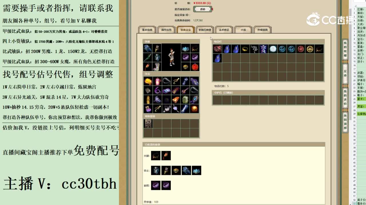 2023-07-21 08-52-48男仙123