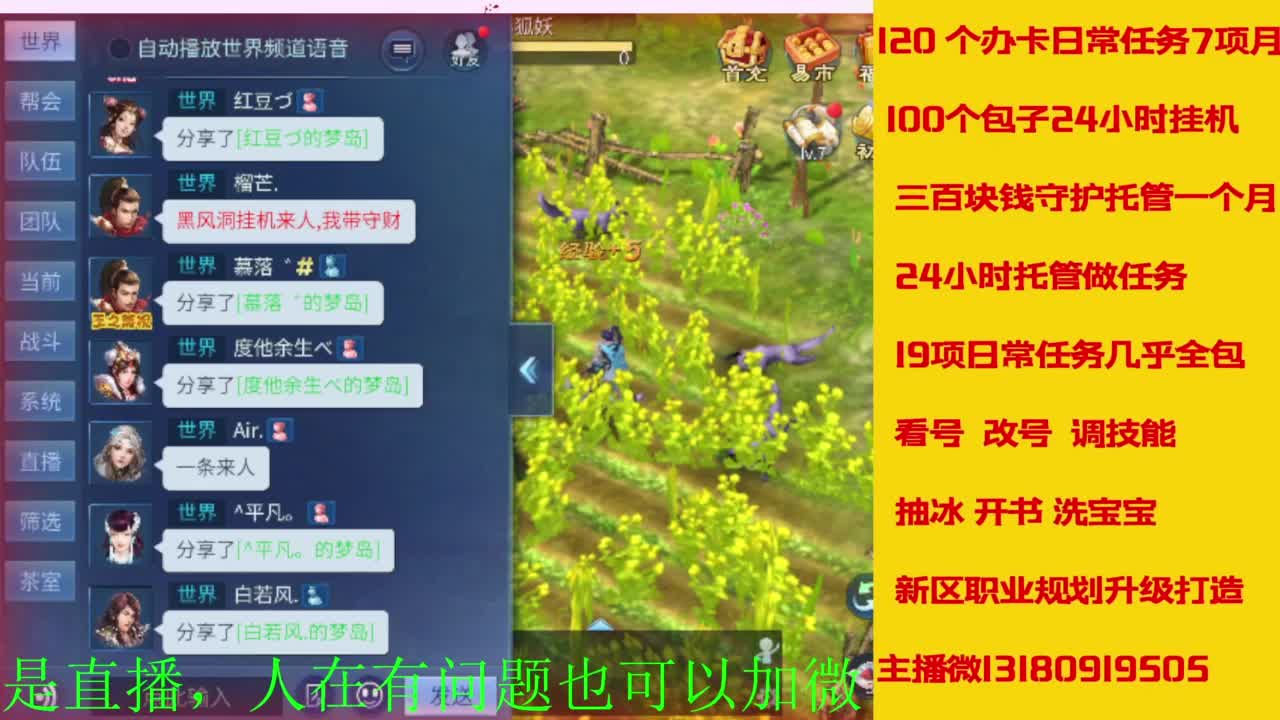 接全天带队，接托管卡龙欢迎滴滴 第1段