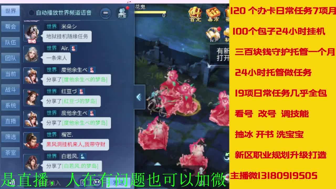 接全天带队，接托管卡龙欢迎滴滴 第4段