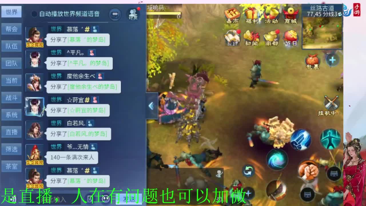 接全天带队，接托管卡龙欢迎滴滴 第7段