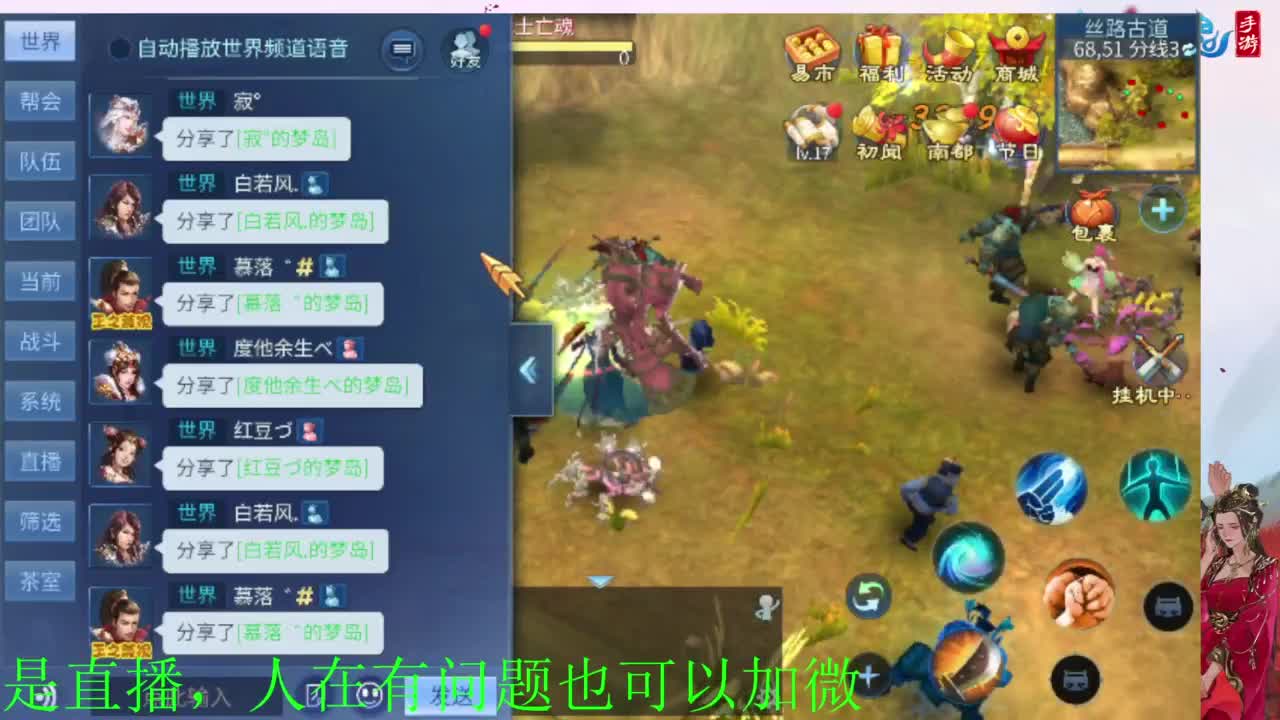接全天带队，接托管卡龙欢迎滴滴 第8段