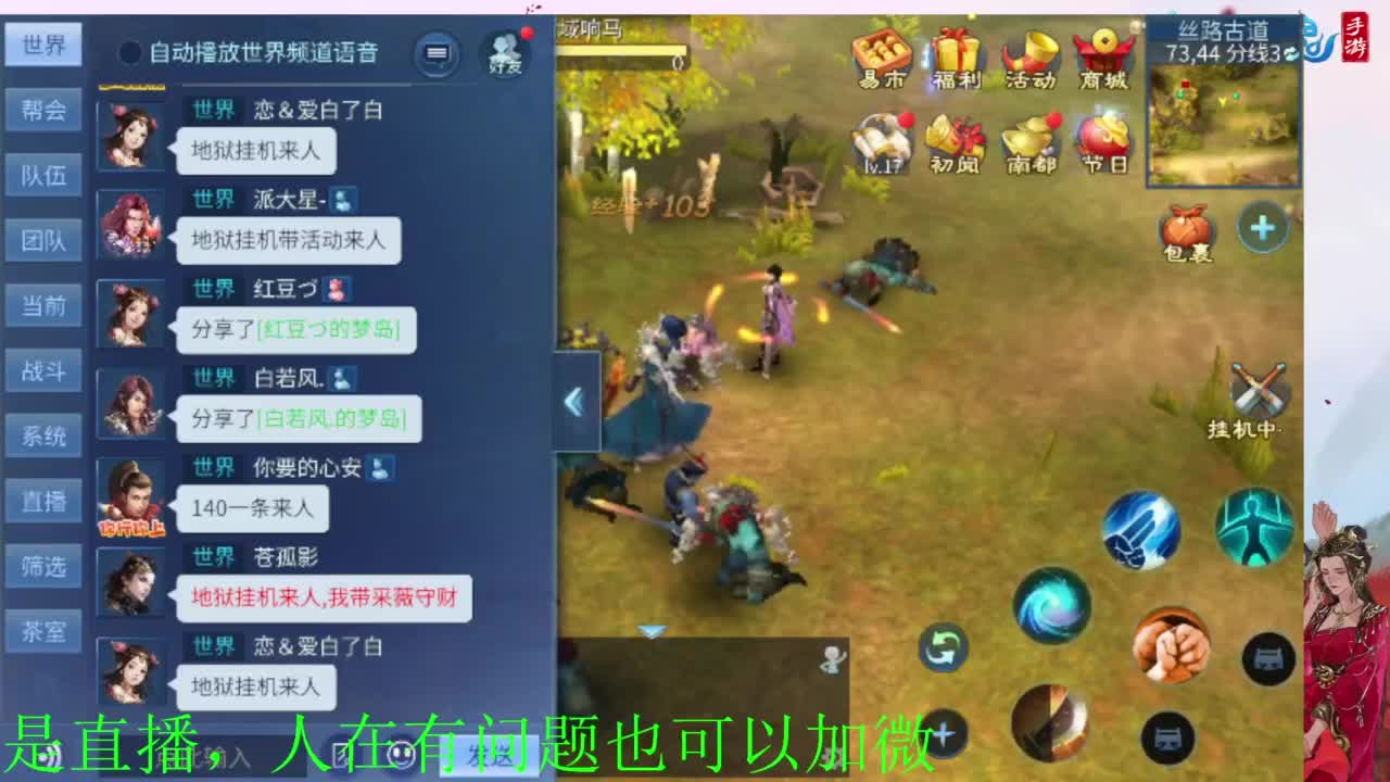 接全天带队，接托管卡龙欢迎滴滴 第9段