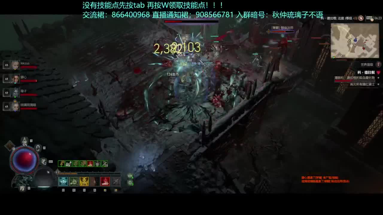 凌晨看暴雪新蓝贴 第12段