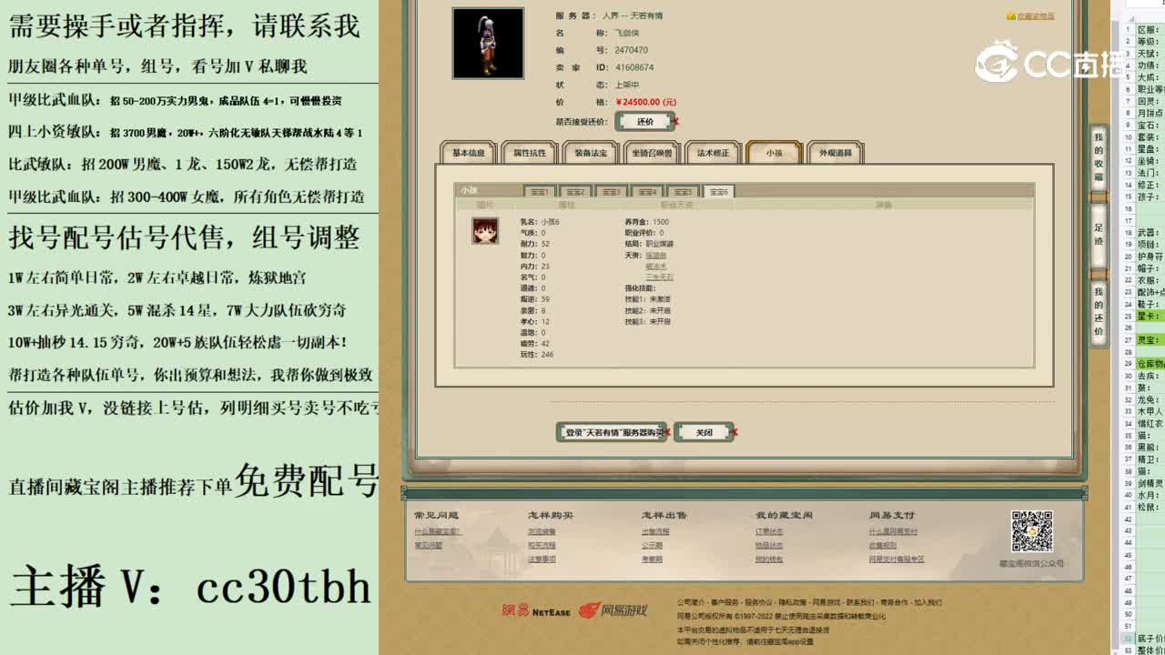 2023-07-21 09-04-57男人123