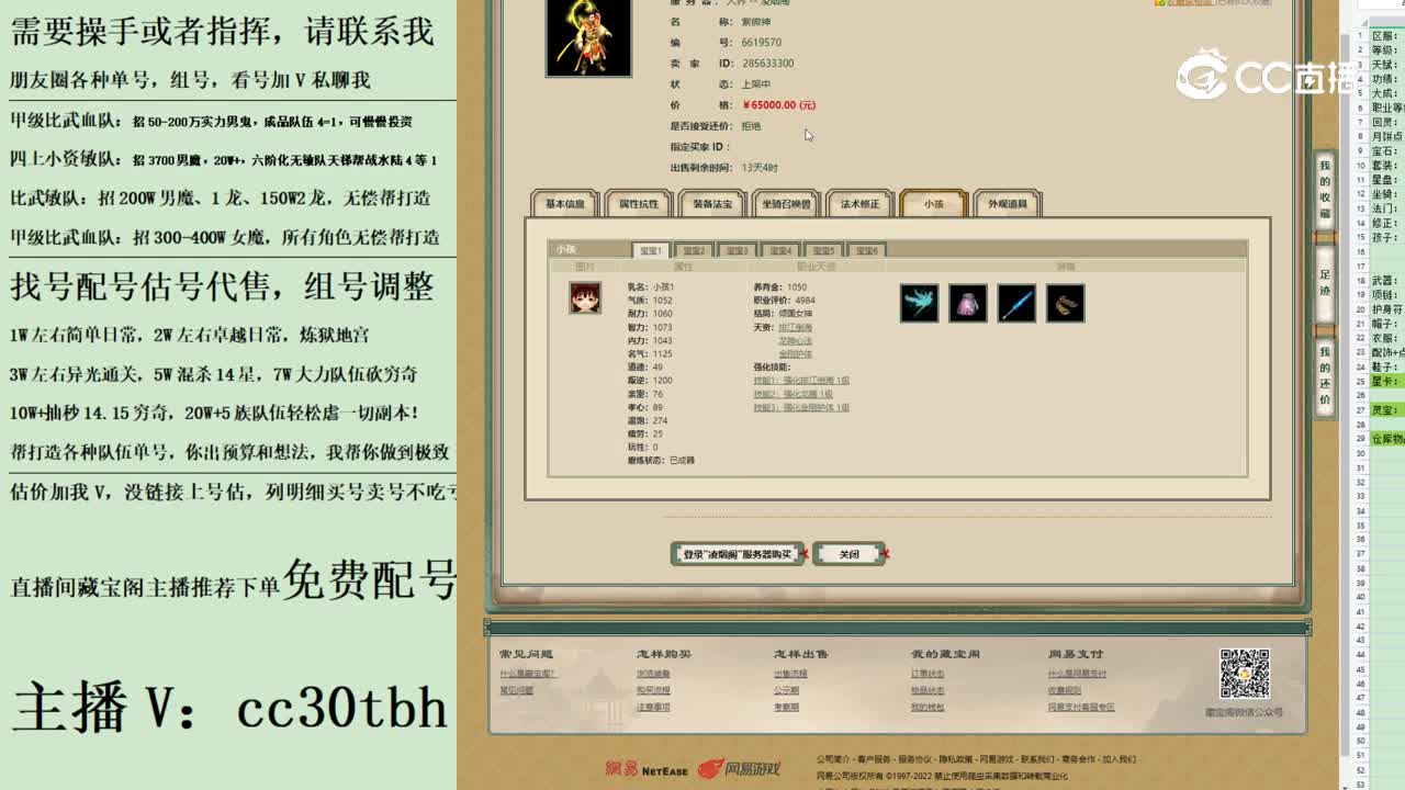 2023-07-21 09-12-29男仙123
