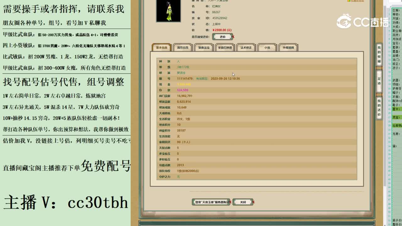 2023-07-21 09-24-52女人123