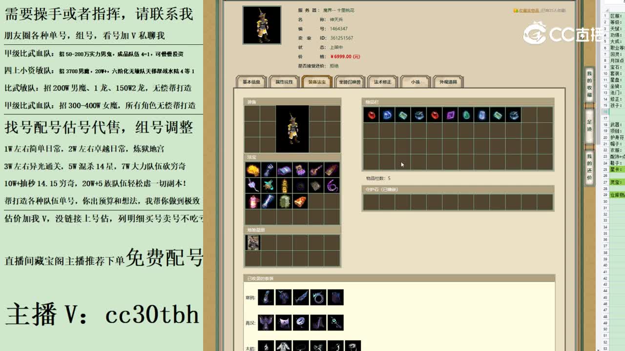 2023-07-21 10-12-22男仙123
