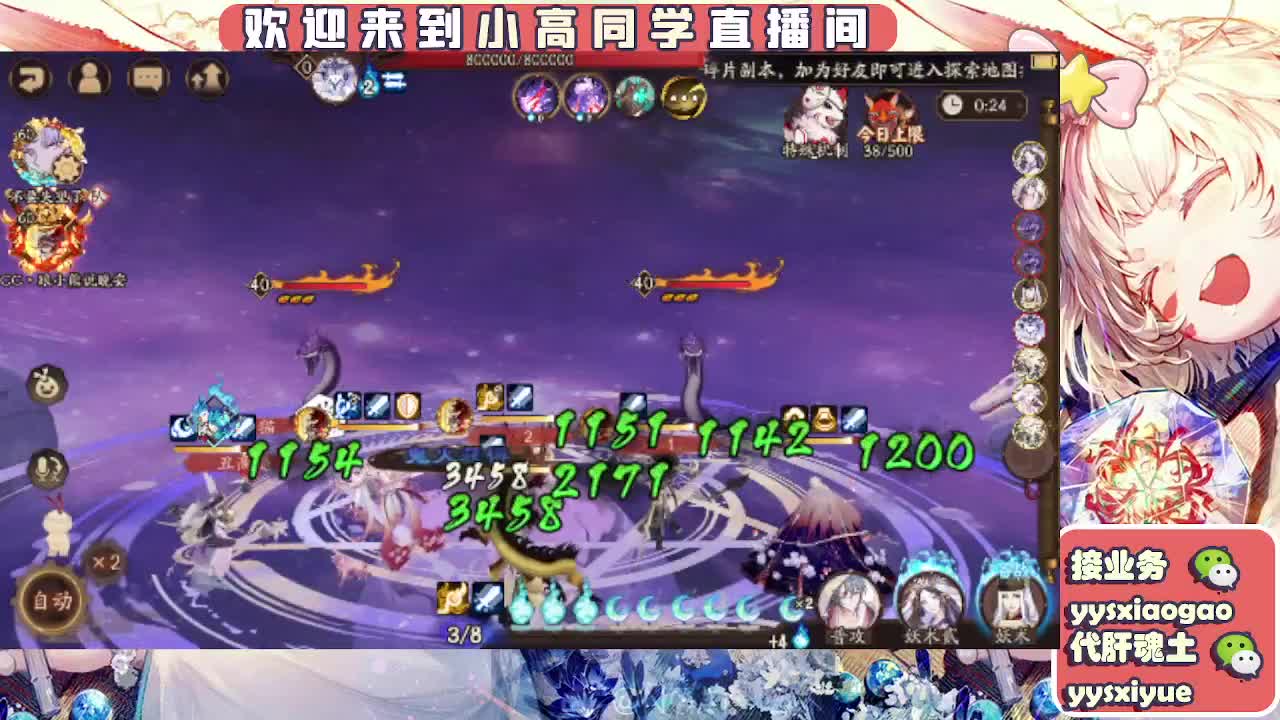 接契灵/魂土/魂王/师徒/托管 第1段