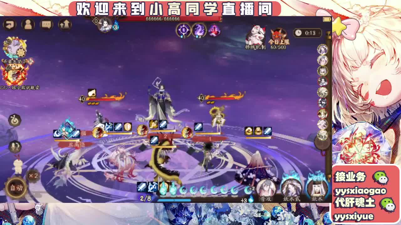 接契灵/魂土/魂王/师徒/托管 第2段