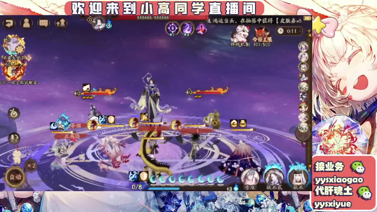 接契灵/魂土/魂王/师徒/托管 第3段