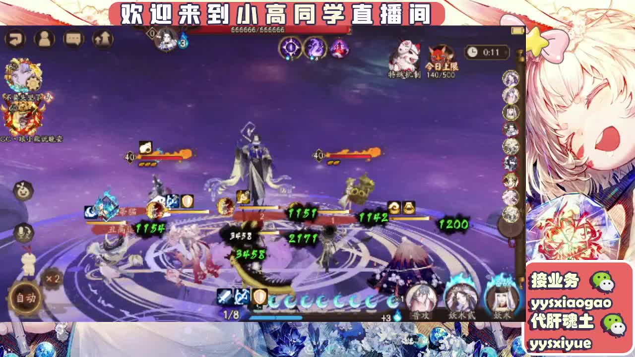 接契灵/魂土/魂王/师徒/托管 第4段
