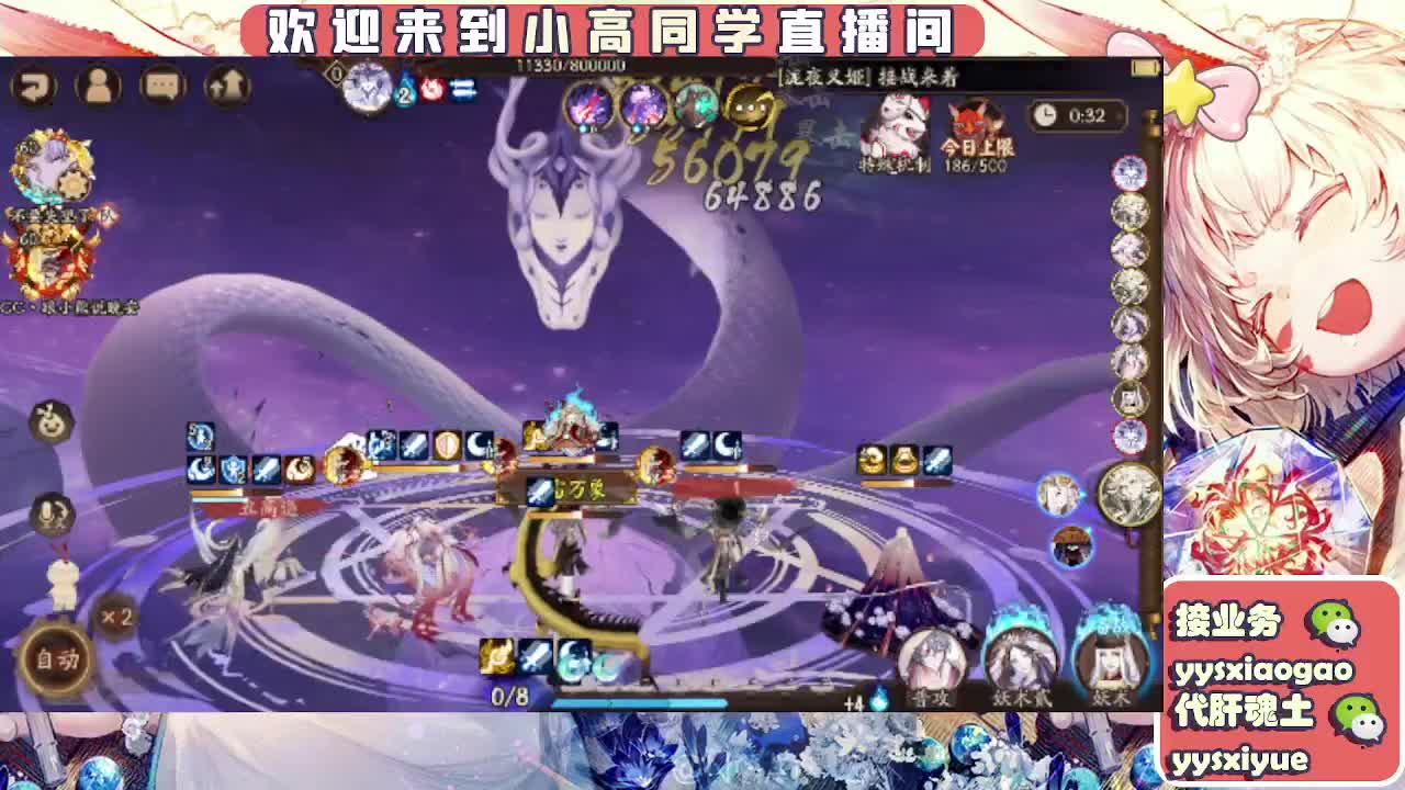 接契灵/魂土/魂王/师徒/托管 第6段