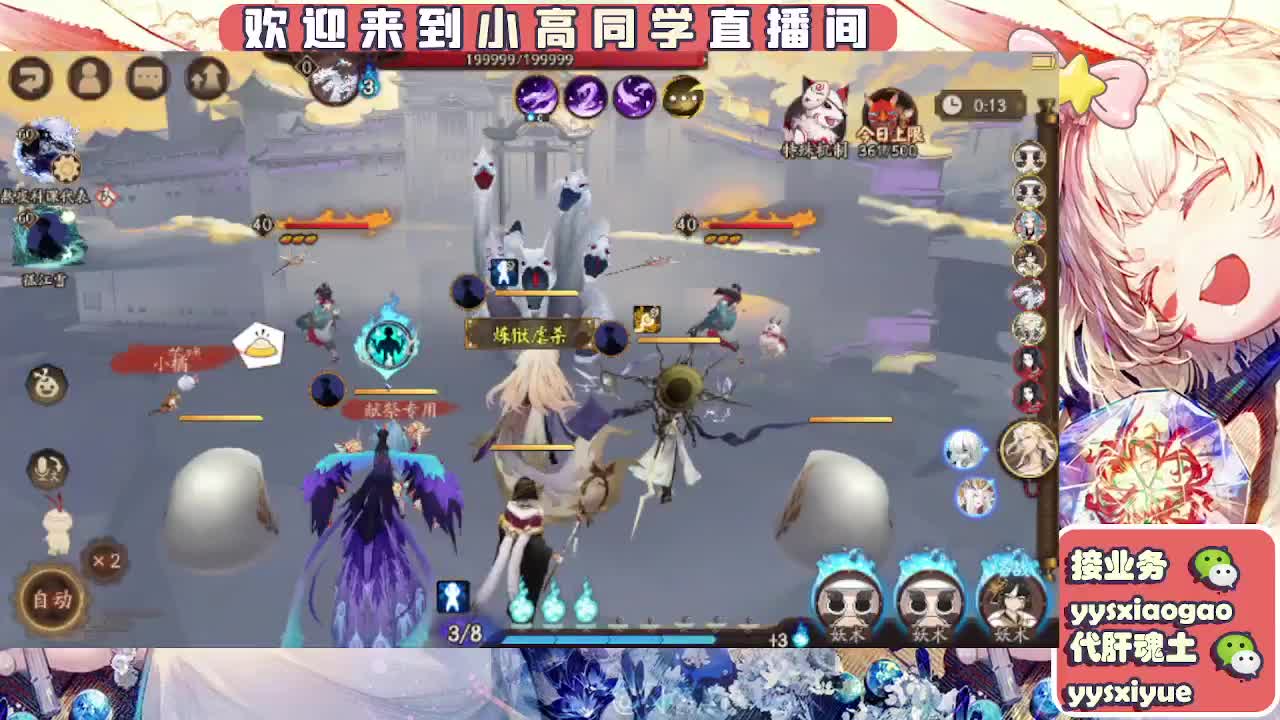 接契灵/魂土/魂王/师徒/托管 第7段