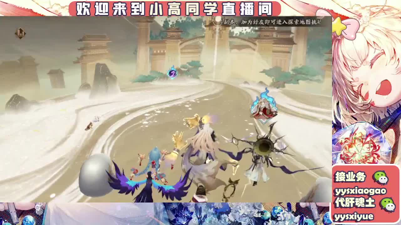 接契灵/魂土/魂王/师徒/托管 第9段