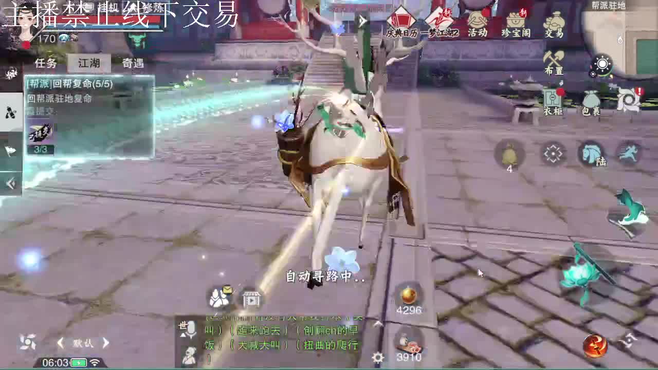 专治各种不开心 第1段