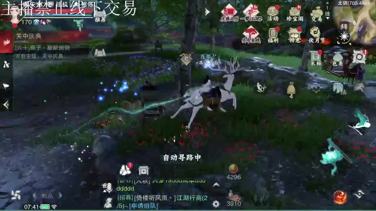 专治各种不开心 第4段