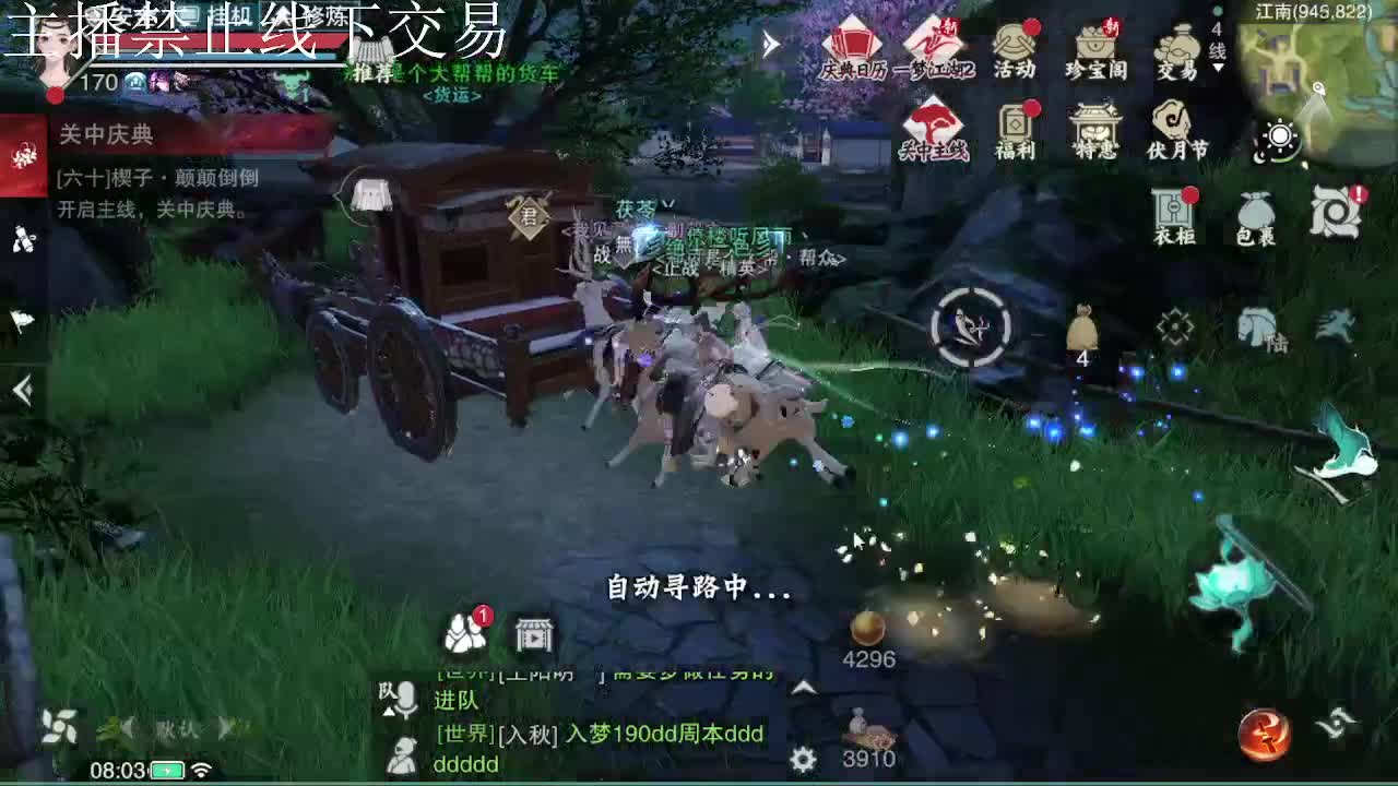 专治各种不开心 第5段