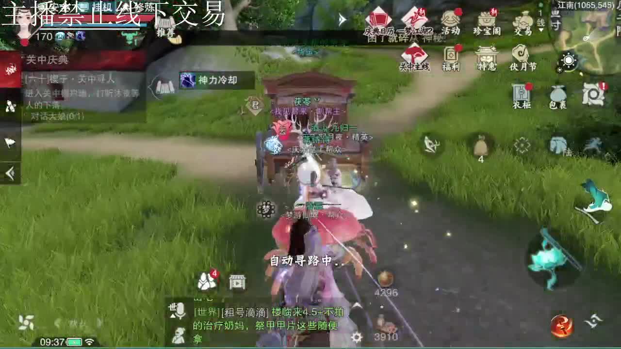 专治各种不开心 第8段