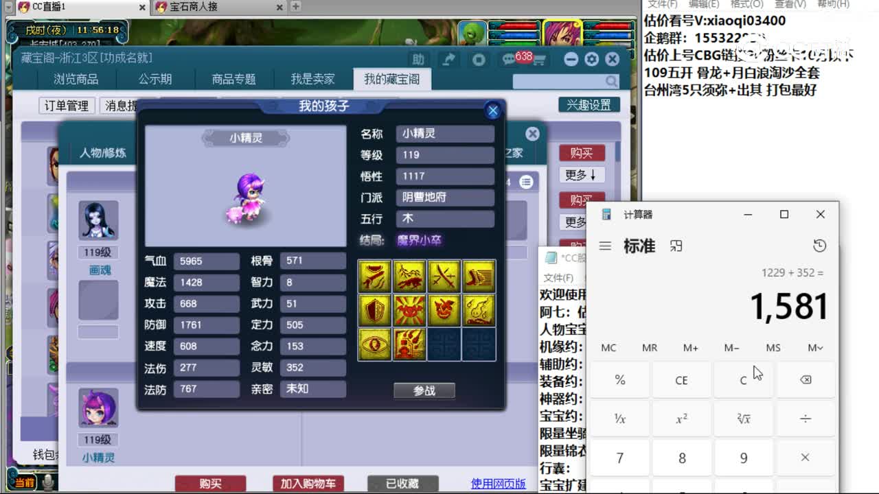 【主播点评】凌波城
