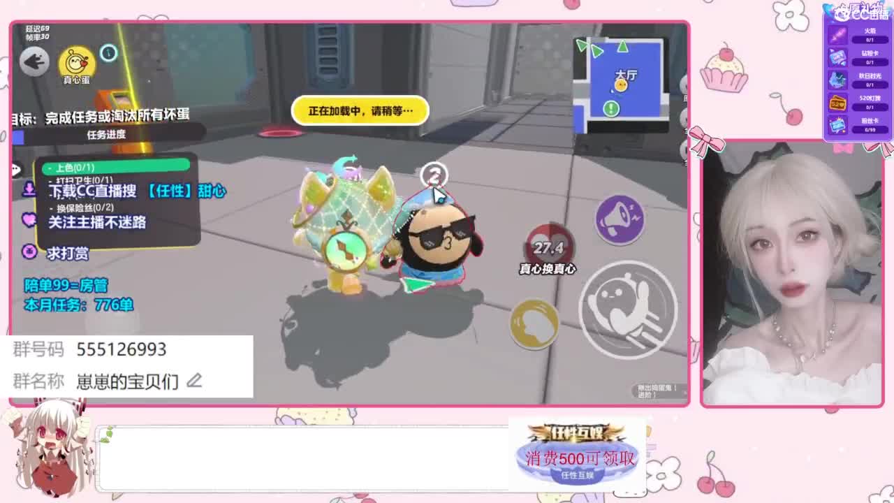 找个蛋搭子 第4段