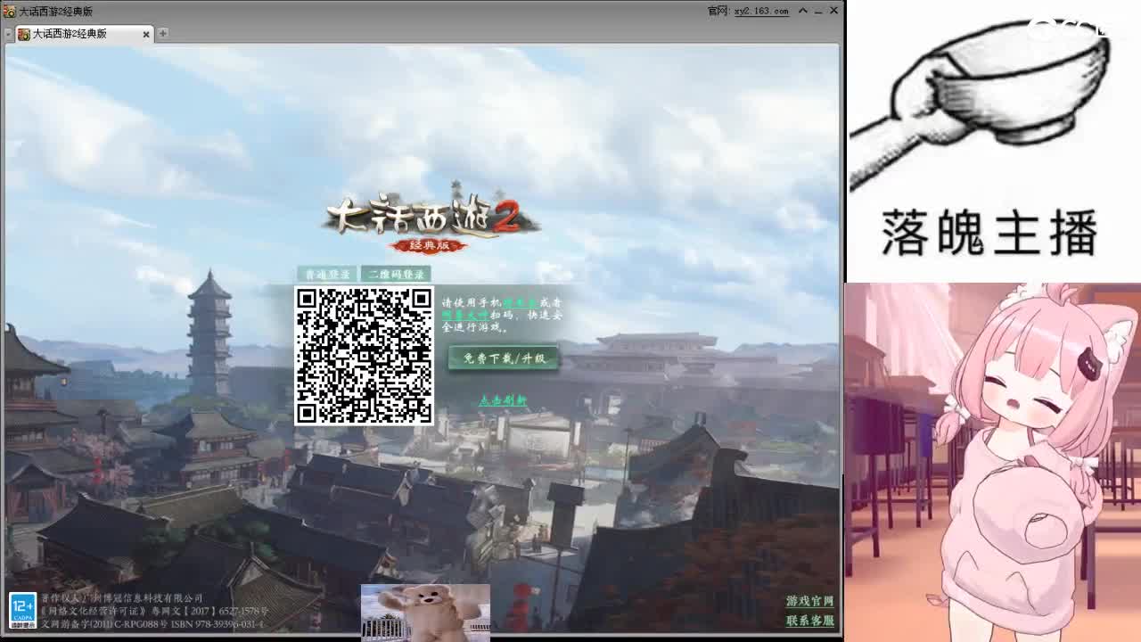 心之所向，便是阳光，无所畏惧，便是远方 第17段