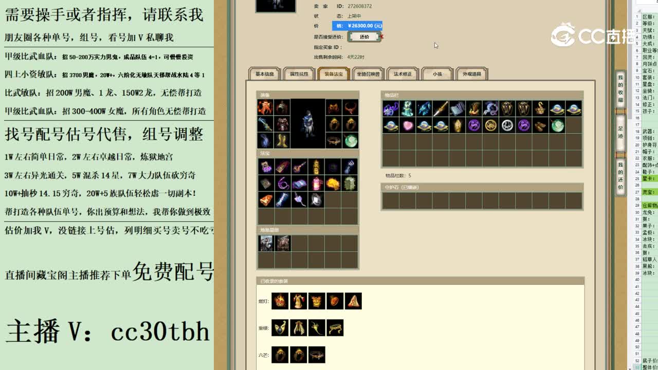 2023-07-21 12-30-11男鬼123