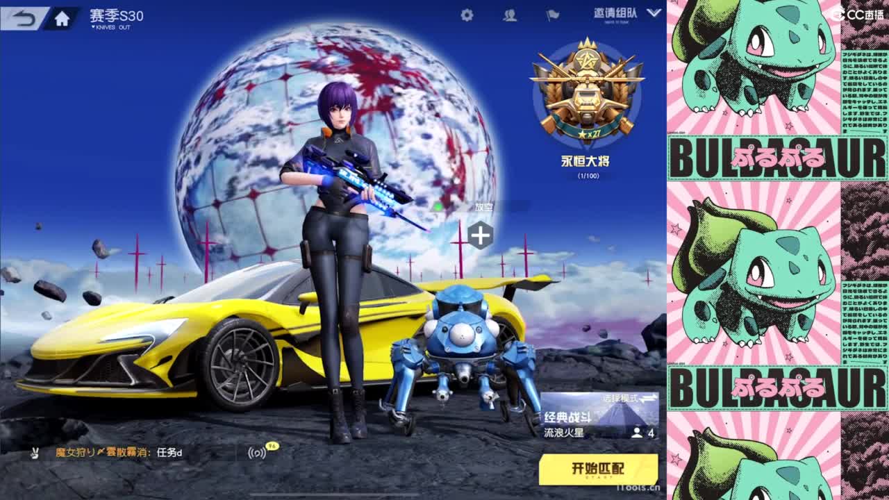 新人 第2段