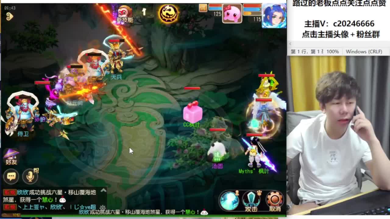 免费接资源！~ 第1段