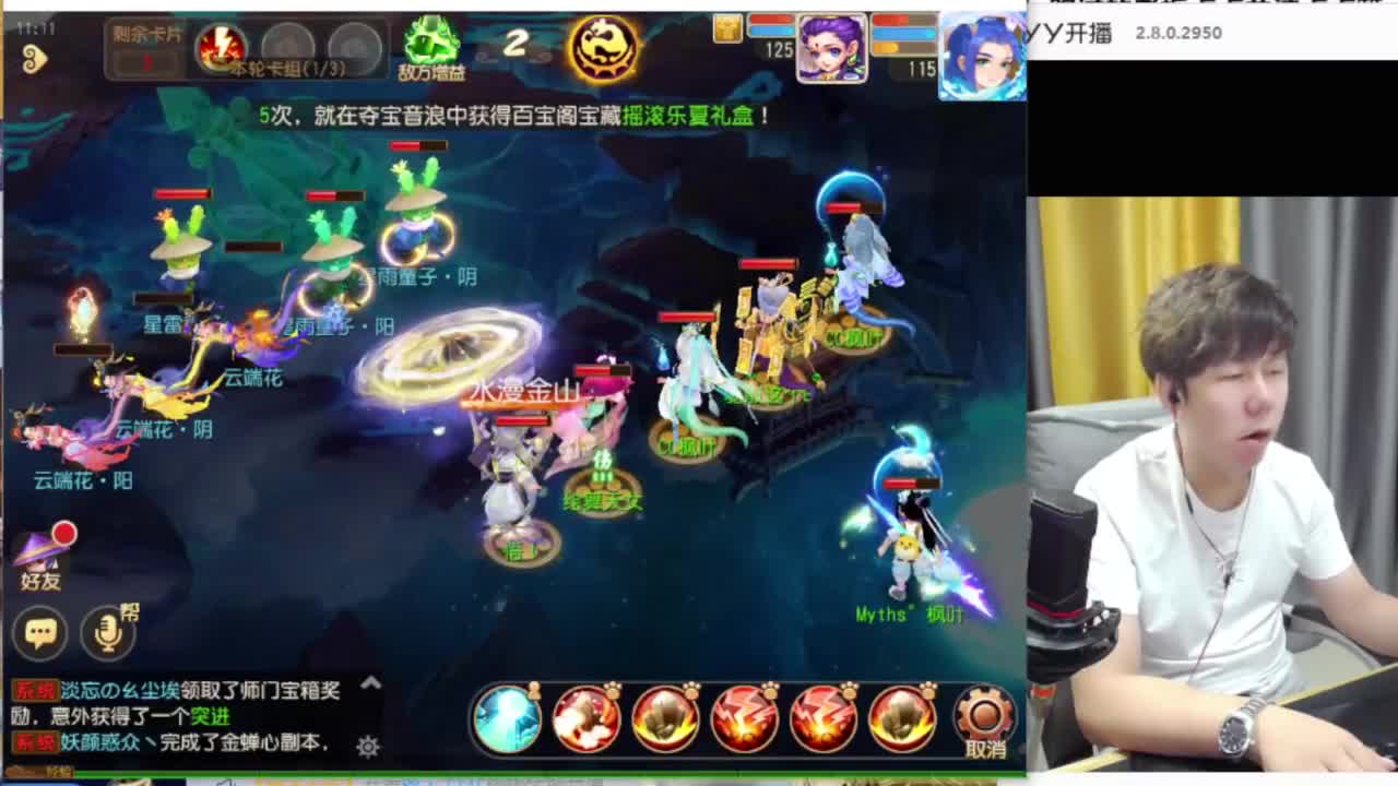免费接资源！~ 第4段