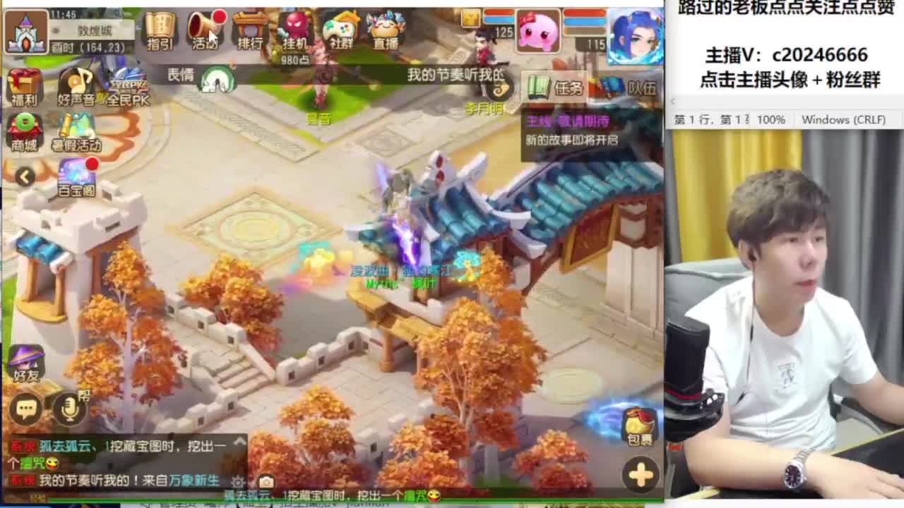 免费接资源！~ 第5段