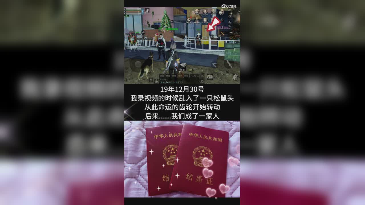 命运的齿轮开始转动