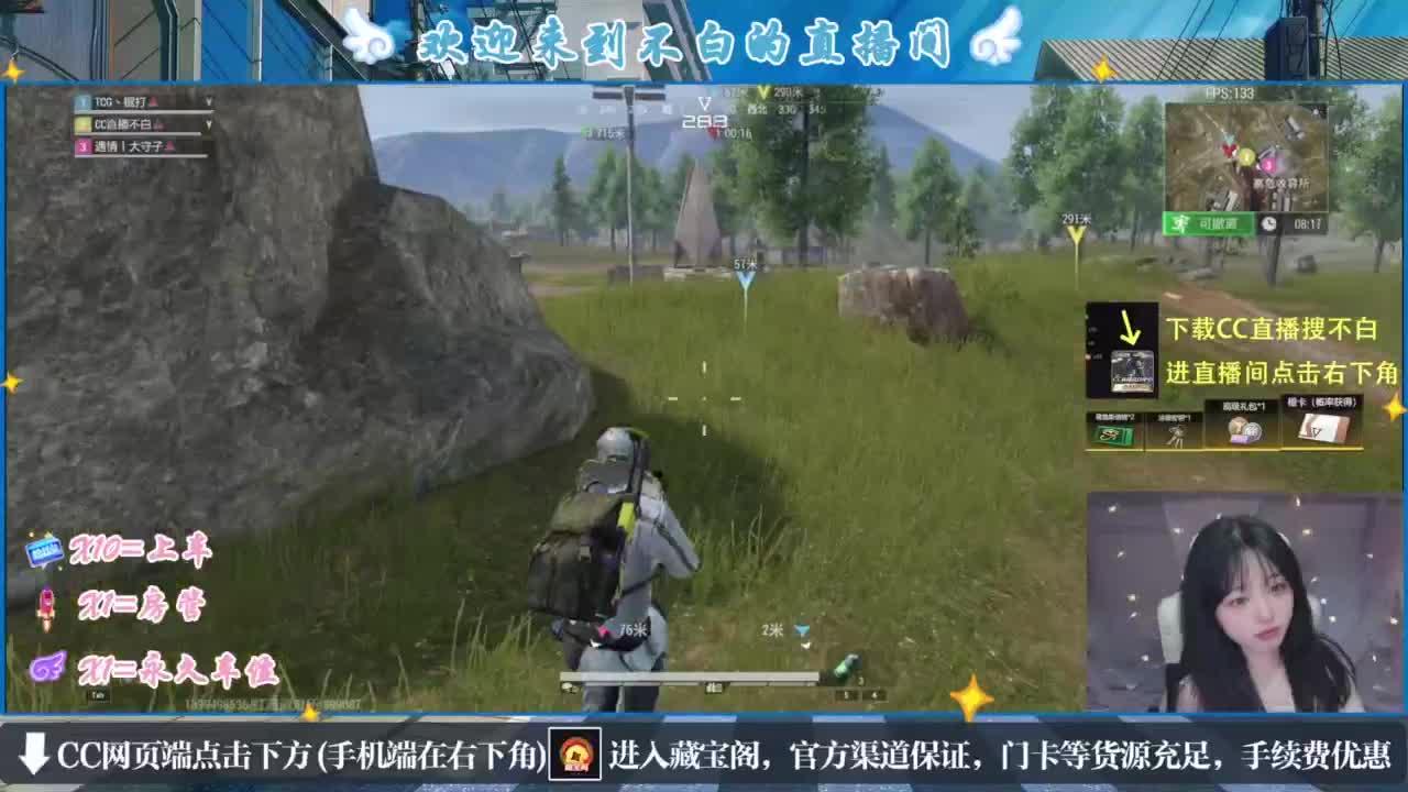 那只扑火的飞蛾 第2段