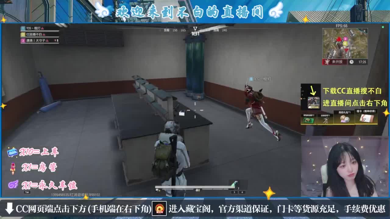 那只扑火的飞蛾 第3段