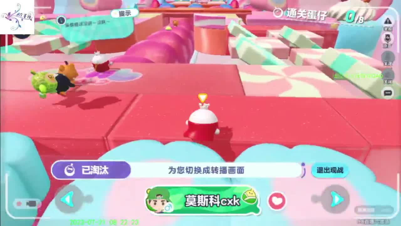 祝大家开心每一天 第2段