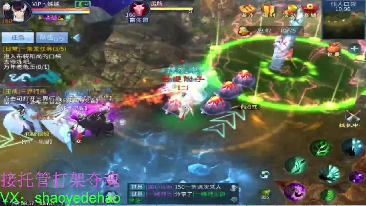 接全托 打架夺魂 比武背饰熔炼 第3段